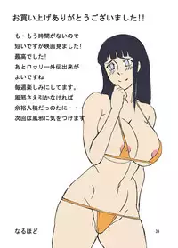 [Naruho-dou (Naruhodo)] Tsunade no In Suiyoku (Naruto) [Colorized] [Digital] [Incomplete]