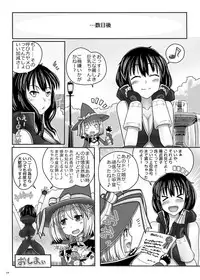 [Moon the angry! (Urokozuki)] FEZ na Ehon 4! (Fantasy Earth ZERO) [Digital]