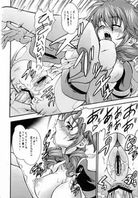 (C73) [K2 Tomo no Kai (Mizuki)] O-Plus O1 (Mobile Suit Gundam 00)