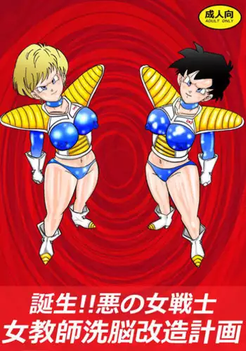 愛ゆえに