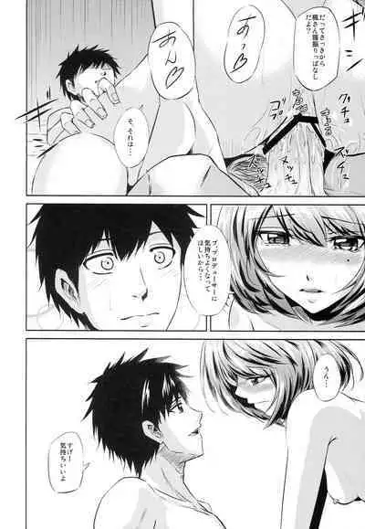 [Chacha Batake. (Ataru)] Toshishita Kareshi no Sasoikata (THE IDOLM@STER CINDERELLA GIRLS)