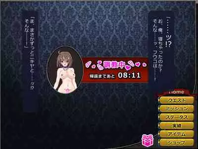 Netorare Isekai Teni "Kawatte Iku Kanojo o Browser de Mite Iru Koto Shika Dekinai"