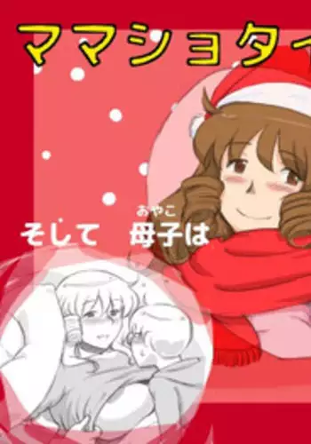 男は絶対に搾精される世界!