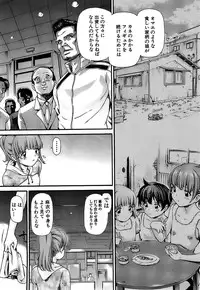 [Shishoku Gankou] Shishunki no Himegoto - Thing of the Secret which is Made Adolescence