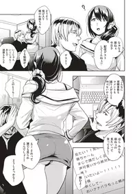 COMIC Shitsurakuten 2019-05