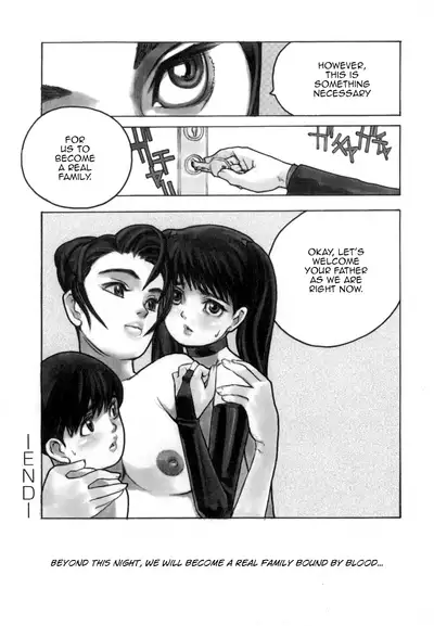 Mobius - Tsumi no Shitei