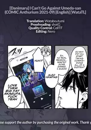 Boku wa Umeda-san ni Sakaraenai | I Can't Go Against Umeda-san
