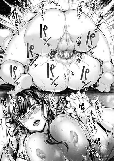 Wakazuma Netorare Seikouroku