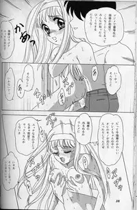 (C56) [Chandora & LUNCH BOX (Makunouchi Isami)] Lunch Box 38 - Toshishita no Onnanoko 1-2 Soushuuhen (Kakyuusei)