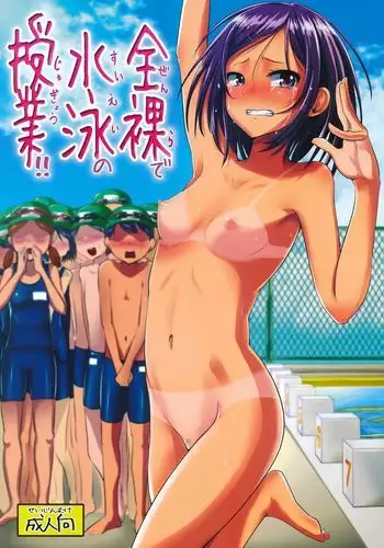 ネロ様ハッスル
