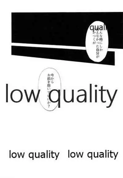 [Nanairo (Saki ☆)] Warui Hito. (Kimetsu no Yaiba)