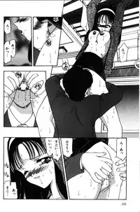 [Sou Akiko] Iroiro Shiyouyo