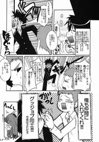 (SC23) [Tsukihimegoto Seisaku Iinkai (Various)] Moon Ecstasy - Tsukihimegoto EVIL - LEVEL ☆☆☆ HARDCORE (Tsukihime)