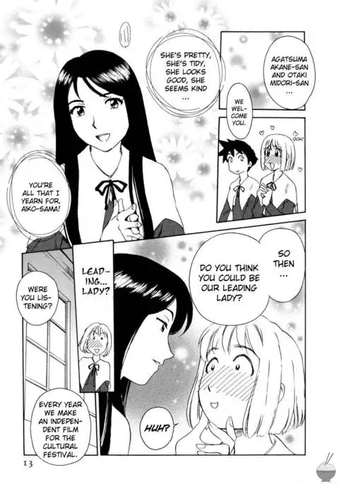 Hana no Iro Chapter 1