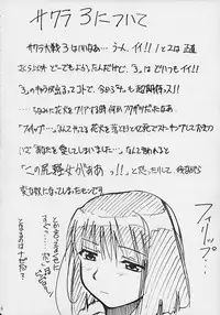 (C61) [Studio Kimigabuchi (Entokkun)] Toujin (Various)