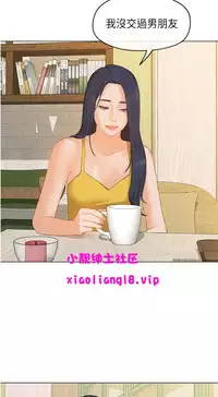 初恋情结 Ch.01 [Chinese]