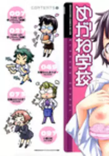 「パック」の使い方