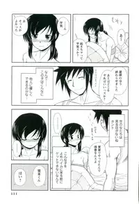 [Nishino Eichi] Yomeheim