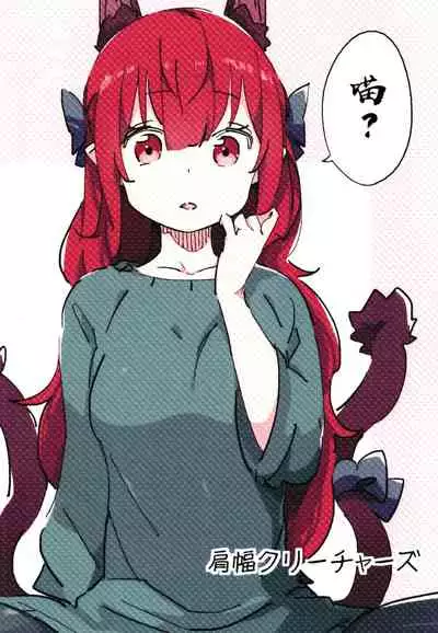 Joshikousei Orin 3 | 女高中生阿燐3