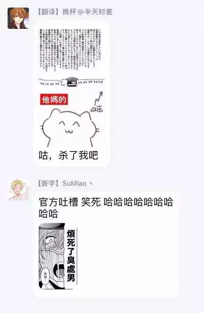 [Sakishita Senmu] Haga-kun wa Kamaretai | 羽贺君想要被咬 Ch. 1-6 [Chinese] [拾荒者汉化组] [Digital]