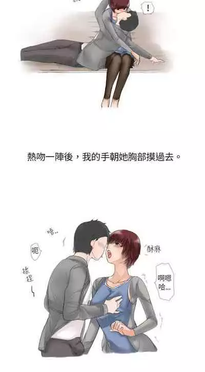 秘密Story 1-118
