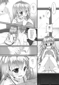 (C92) [PINK CHUCHU (Mikeou)] Kimi ni koi Shiteru 5 (Gochuumon wa Usagi desu ka?)