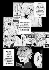 (Shuuki Reitaisai 4) [Dai ③ no Shippo (ATM)] Ecchi na Gensoukyou ~Patchouli to Ecchi na Mahou Hen~ (Touhou Project) [English] {doujins.com}