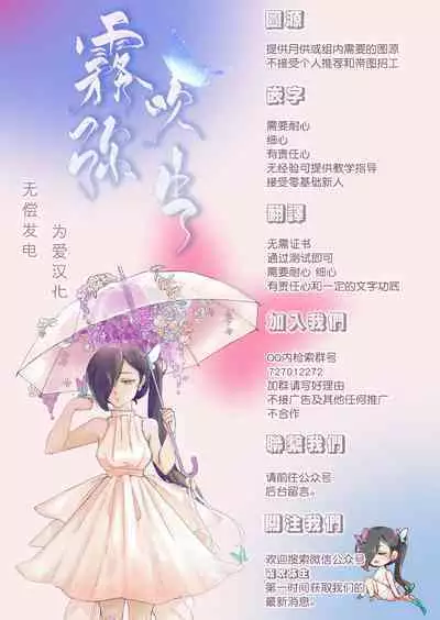 Uchino Petto Ha Injuu Desu。| 我家宠物是淫兽。