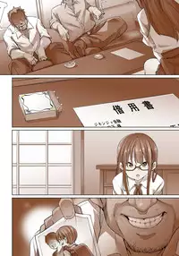 [Marui Maru] Hattara Yarechau!? Ero Seal ~Wagamama JK no Asoko o Tatta 1-mai de Dorei ni~ 1-11 [Chinese] [Den個人漢化] [Digital]