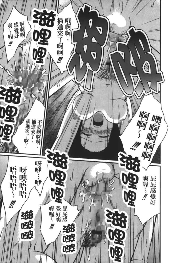 Jitsuane Soukan Root