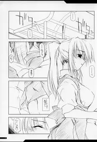 (C67) [ANGYADOW (Shikei)] GO2HELL