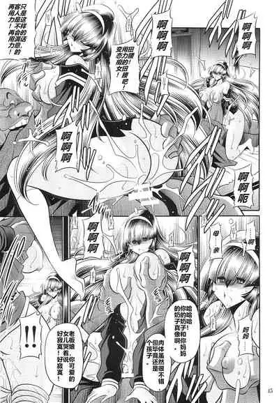 (C97) [Circle Taihei Tengoku (Horikawa Gorou)] Hahako Hanbouchou Joukan [Chinese] [食尸鬼个人汉化]