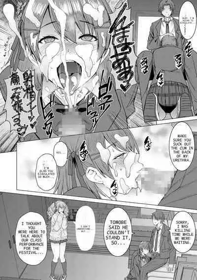 Inmon Koubi Appli chapter2 | Lewd Mating App Chapter2