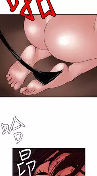 Desire King 欲求王 Ch.41~51 [Chinese]