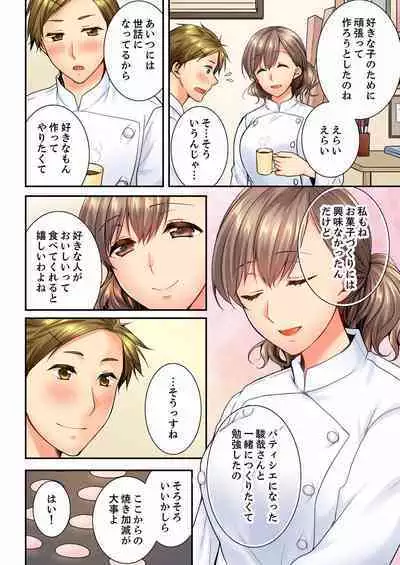 Osananajimi ni Ikasareru Nante...! Doukyo Shonichi ni Kenka Ecchi 21-40