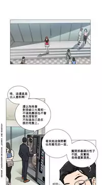 [The Jinshan] Sadistic Beauty | 虐美人 Ch.1-49[Chinese] [17+沒有漢化]