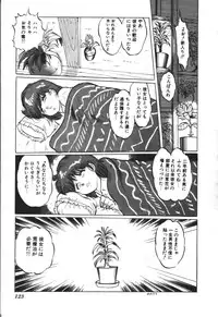 [Manno Rikyu] MORBID PARTY -Byouteki na Utage-