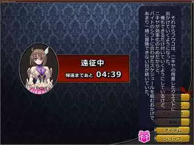 Netorare Isekai Teni "Kawatte Iku Kanojo o Browser de Mite Iru Koto Shika Dekinai"