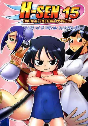 Bibia Saikou ka yo!