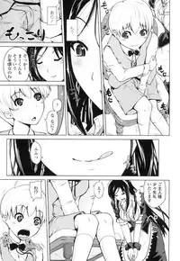 [Bizen Dorobune] Karadajuu de Oshiete Ageru [Digital]