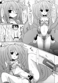 (C82) [Neuromancer. (Kannon Ouji)] COMME UN CHIEN. (Kyoukai Senjou no Horizon)