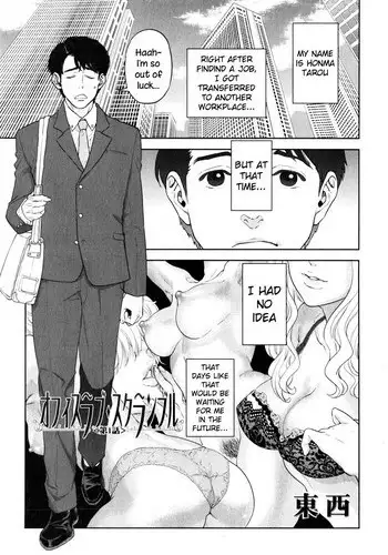 [Tohzai] Office Love Scramble Ch. 1-4 [English] {NecroManCr}