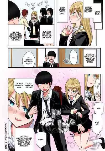 [Orikuchi Hirata] Layered Emotion (COMIC Anthurium 2019-07) [English] [=White Symphony= x I Leopard] [Colorized] [Digital]