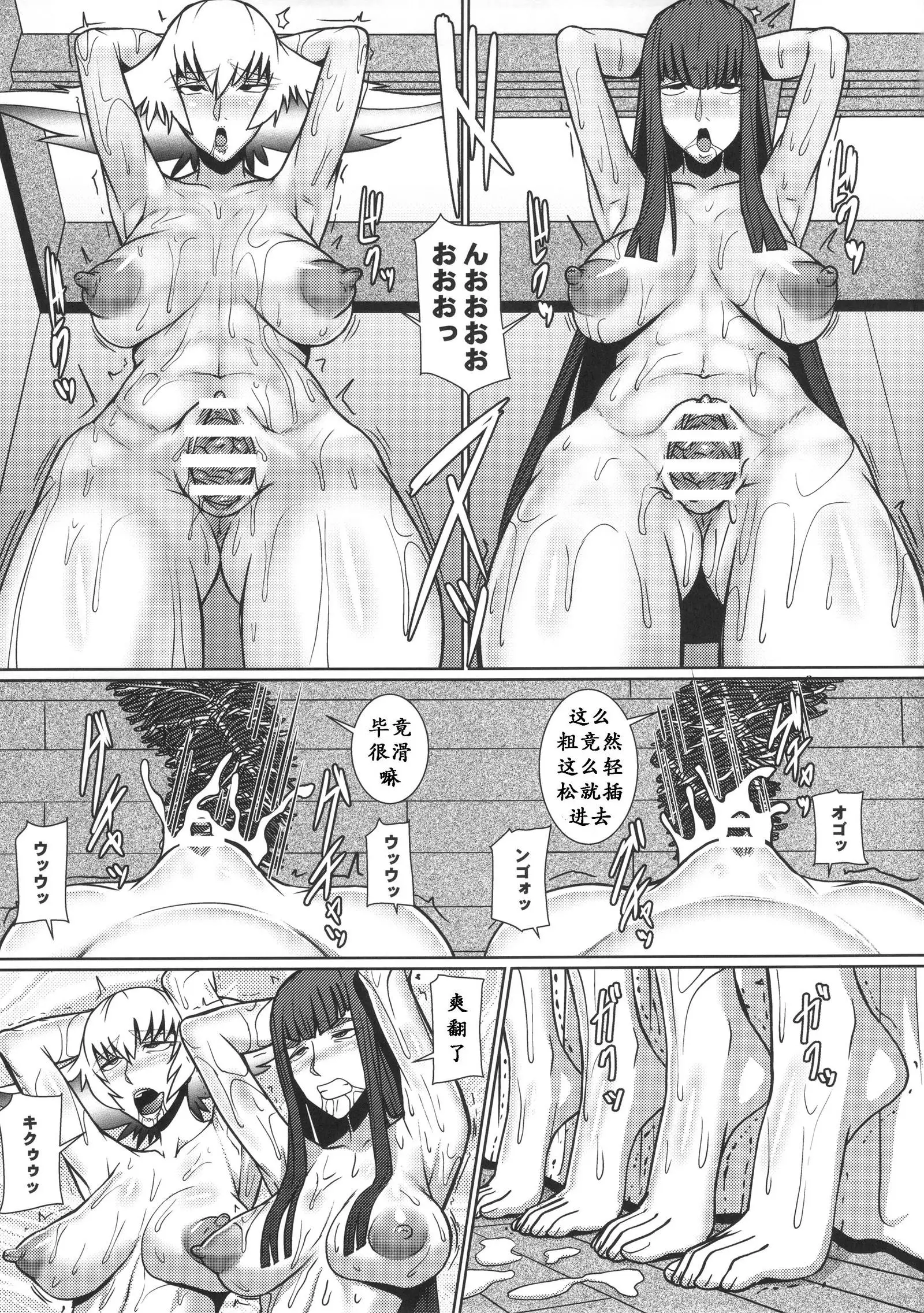 母女的休沐日(K记翻译)