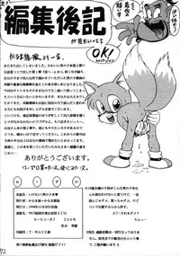 (CR16) [Karumaya (Various)] Ikenai! Otokonoko Hon Boy's H Book 2 (Various)