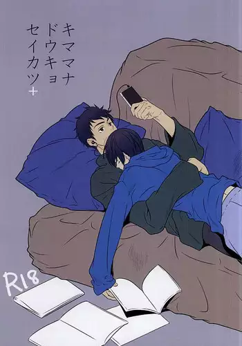 無理矢理こじ開けオトコのコ♂