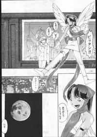 (C53) [METAL (Various)] MODEL SPECIAL 6 (Various)