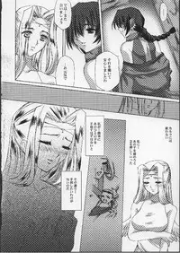 [Clover Kai (Emua)] BRAND NEW COLOR (Utawarerumono)