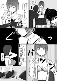 [STOP-ten] Tomatta Sekai no Boukansha Zengo Set Ban