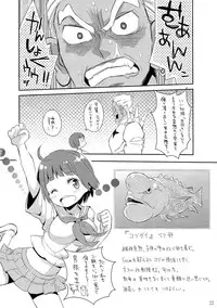 (C86) [Mimishiki (Mimishiki)] Ai ne Cry ne Na wa Yamu Sick (Kill la Kill)